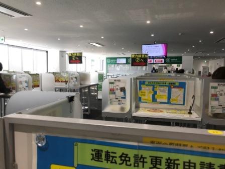 愛知県運転免許試験場の運転免許更新手続きスペース