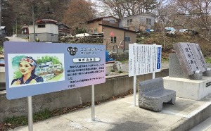 久慈自動車学校付近の観光地「あまちゃんのロケ地」