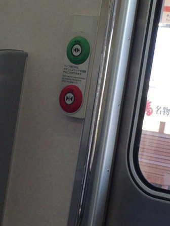 JR五十鈴ヶ丘電車内ドア開閉ボタン